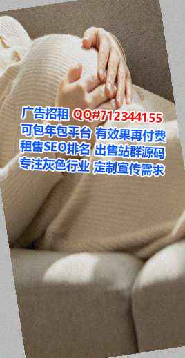 广安捐卵智能科技事务所